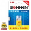  SONNEN, AAA (LR03),  2., Digital Power