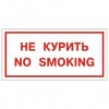    . No smoking